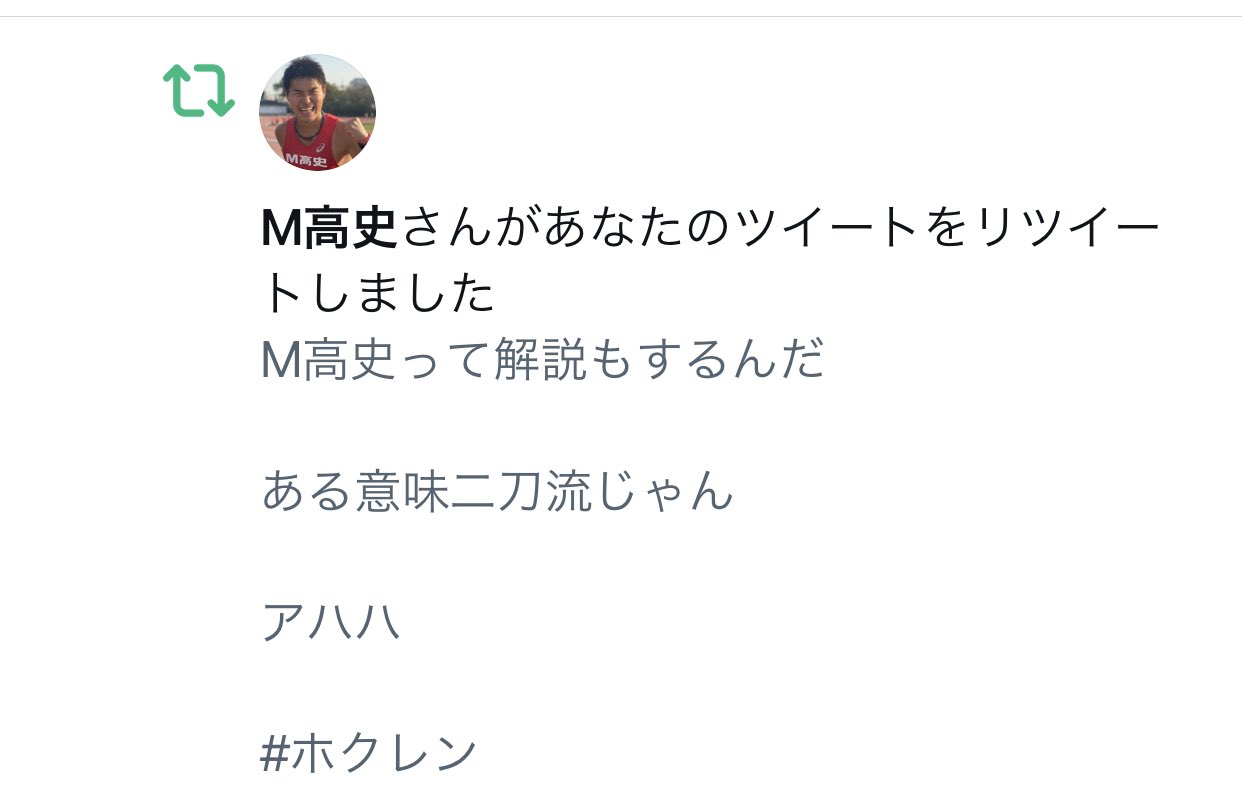 あっこ Tnsk1013 Twitter