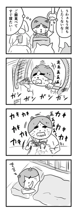 えらい

#1Pマンガ 