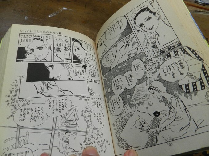 ママさん。僕はいつも、あなたの言葉を胸の棚に置いて生きてきました。おもいやりのある人間にはなれませんでしたが。人の大切にしているおもちゃ箱を、薄汚いと蹴り飛ばす人が増えてきました。おもいやりのある人間になれなかった僕への罰でしょうか。(山本鈴美香さん:ひっくりかえったおもちゃ箱) 