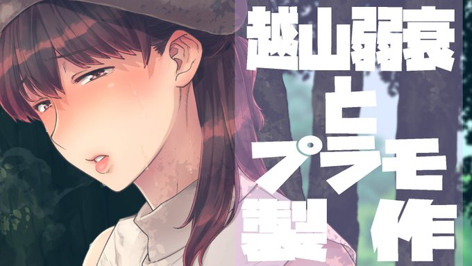 6/21,プラモ製作手元配信してます.
今日のキットは,【色んなキットのあれやこれや】.
こまごまやります.

https://t.co/Q9WHuTL4N9

#越山弱衰生 