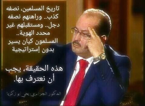 Yahya Abouzakaria يحيى أبو زكريا tweet media