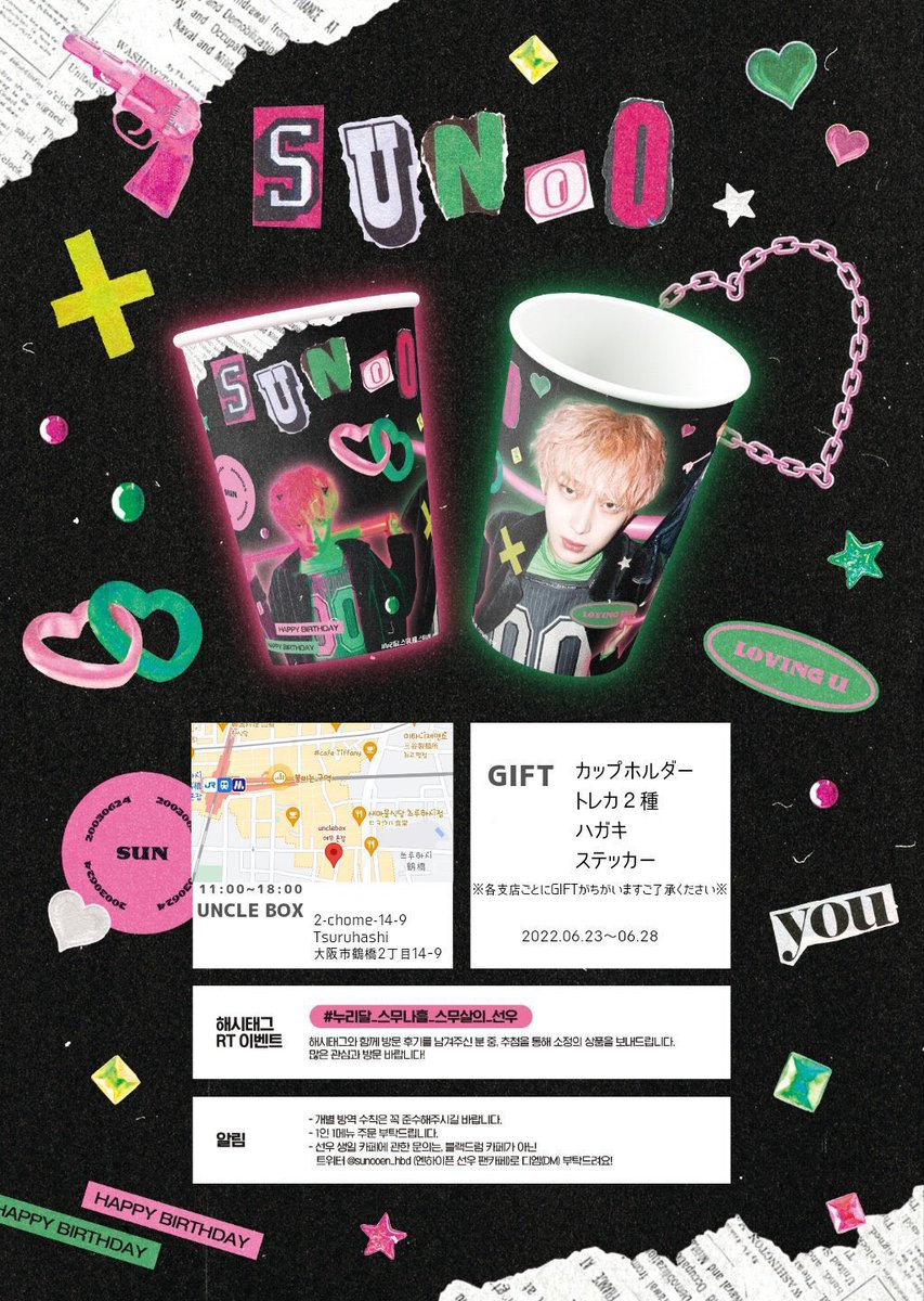EngeneMii's tweet photo. 24日♡大阪にカプホ巡りしに行きます!
オロオロしながら彷徨ってる親子を見かけたらぜひ声掛けてもらえるとめちゃ喜びます🙏💙
#ENPYPEN #ENPYPEN_SUNOO #ENGENEさんと繋がりたい #カプホ巡り https://t.co/tnvHaBDcDr