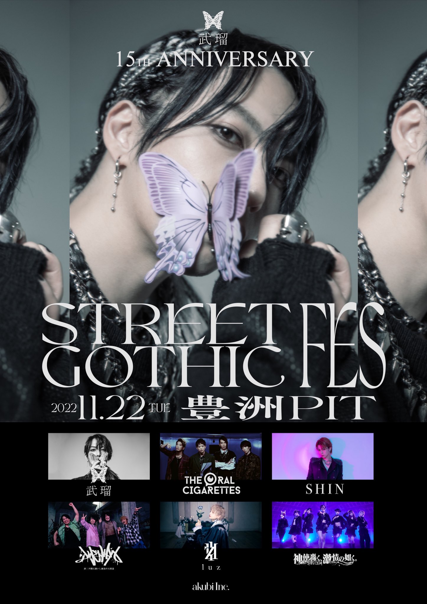 最大の割引 ViViD シン SHIN SuG 武瑠 sleepyhead 雑誌まとめ売り