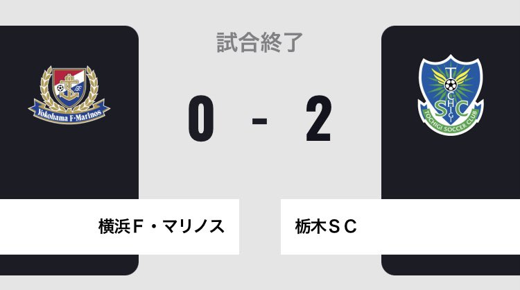 Kohei2Shiraishi's tweet photo. #天皇杯 でなかなかの波乱が続出…⚽️
既に4試合、J2クラブがJ1をジャイキリ🔥

＜3回戦＞
横浜F・マリノス(0-2)栃木SC
川崎フロンターレ(0-1)東京ヴェルディ
浦和レッズ (0-1)ザスパクサツ郡馬
コンサドーレ札幌(0-1)ヴァンフォーレ甲府

これぞ毎年恒例、1発勝負の醍醐味👏

https://t.co/rP1RMlm5GH https://t.co/1ks9aAERDp