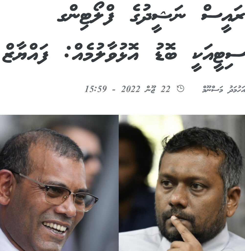 ރަށްތަކާއި  ފަޅުތައް  ވިއްކާ  ގައުމުދަރުވާލި  ވަގުންނަކީ  ކޮބައިކަން  މިހިރަހާމަވަނީއެވެ.