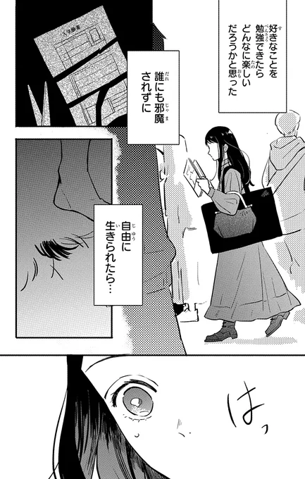 (3/16) 