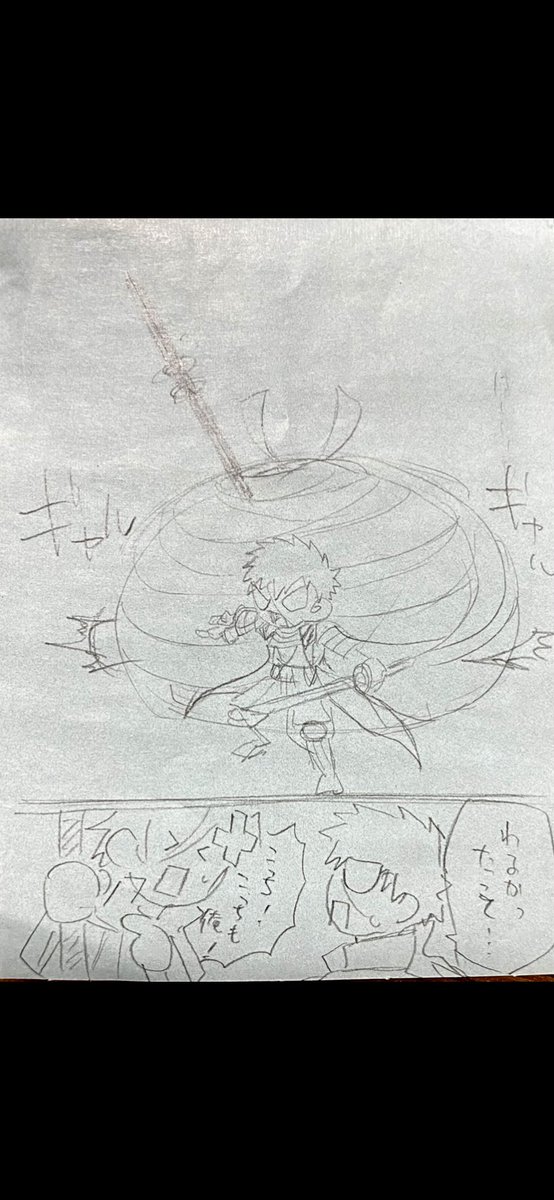 部隊全員をかばう時って、全員をマフラーでグルグルしてるんかな。だとしたらたまに、はみ出てそうだなって。 