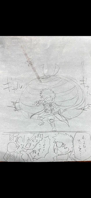 部隊全員をかばう時って、全員をマフラーでグルグルしてるんかな。だとしたらたまに、はみ出てそうだなって。 