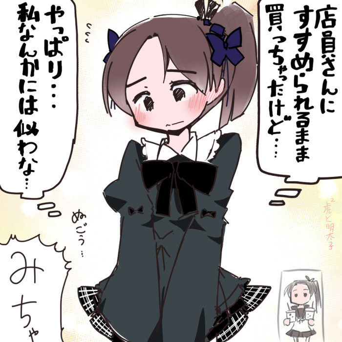 #艦これ #敷波 #敷波進水日 #敷波生誕祭2022 
おめでとうございます!
今日はワンドロあげる予定です 