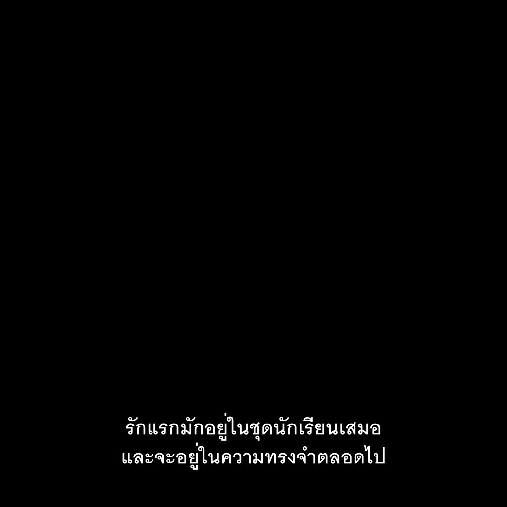 ชีวิตติดซับ tweet media