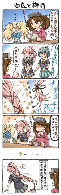 蒸し暑くなってきたのだわよ。ということで毎年梅雨の時期に上げてるやつを…。 