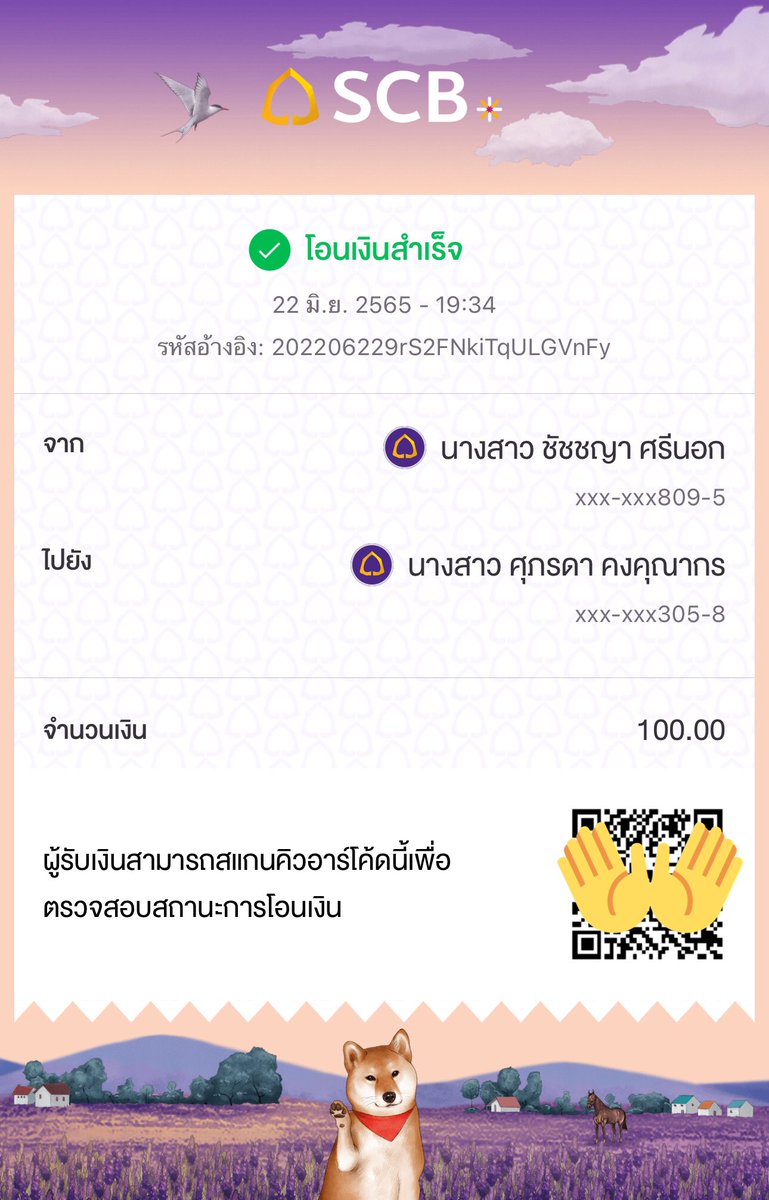 ทยอยคืนทีละคิว ลงสลิปหน้าทวิตค่ะ tweet media
