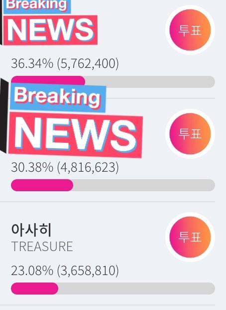 ASAHI VOTING TEAM 🌞 tweet media