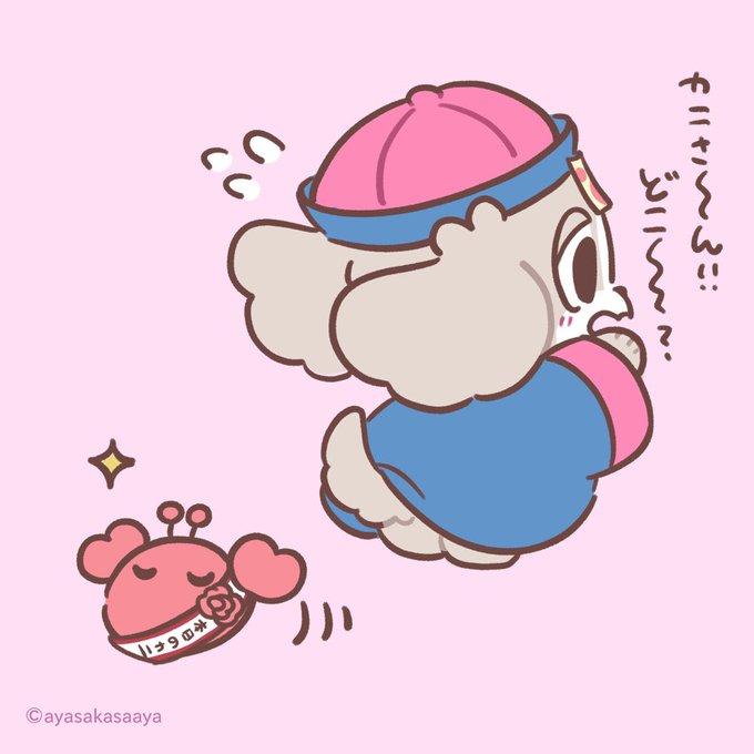 ゆるいのtwitterイラスト検索結果