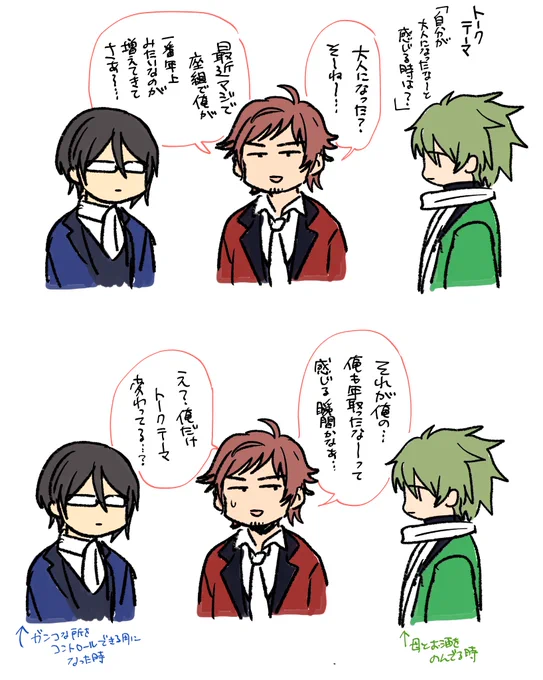 フリートークまじおもろでした 