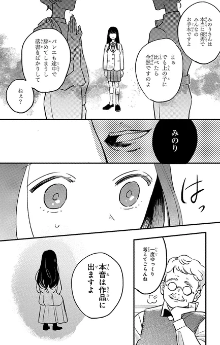 (6/16) 