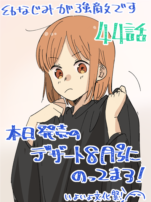 Asahiyuu さんのイラストまとめ Asahiyuu さんのイラストまとめ