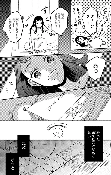 (7/16) 