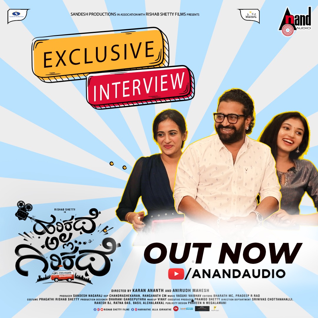 aanandaaudio's tweet photo. #HarikatheAllaGirikathe Exclusive Interview Out Now
Watch & Enjoy ➡ https://t.co/rOCr8RZcSR
#SandeshProductions #SandeshNagaraj #RishabFilms @shetty_rishab @npthapaswini
@Rachana_Inder @UrsPramodShetty @KaranananthA
#AnirudhMahesh @vasukivaibhav @aanandaaudio https://t.co/n9woEjMKf7