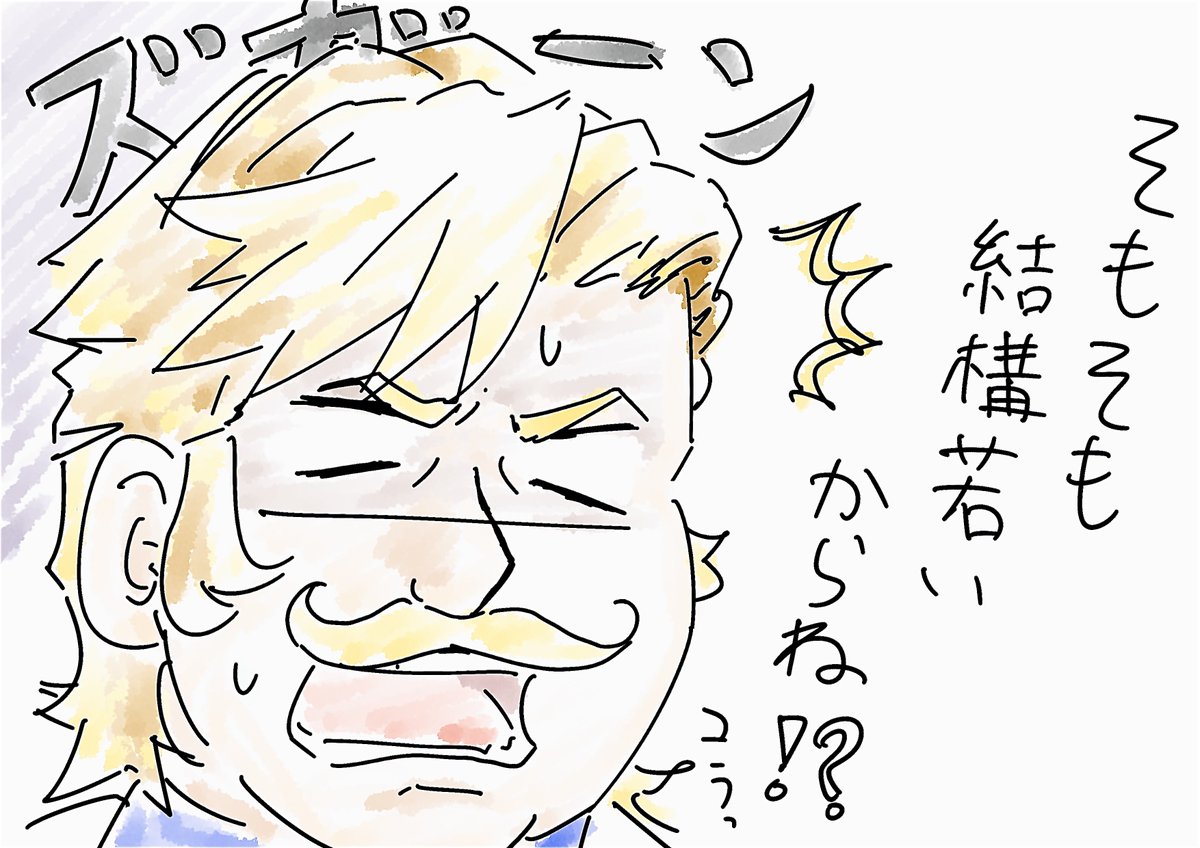 遂に新所長に声が!!ヽ('▽`)/ 
