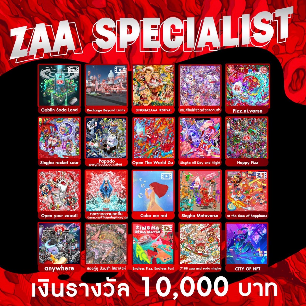 Monka Artworld tweet media