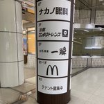 Mだけで通じるマクドナルド最強説!？ロゴのインパクトは重要だった。