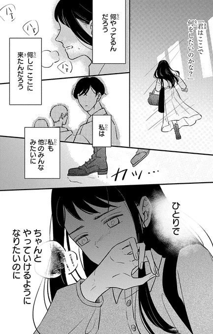 (9/16) 