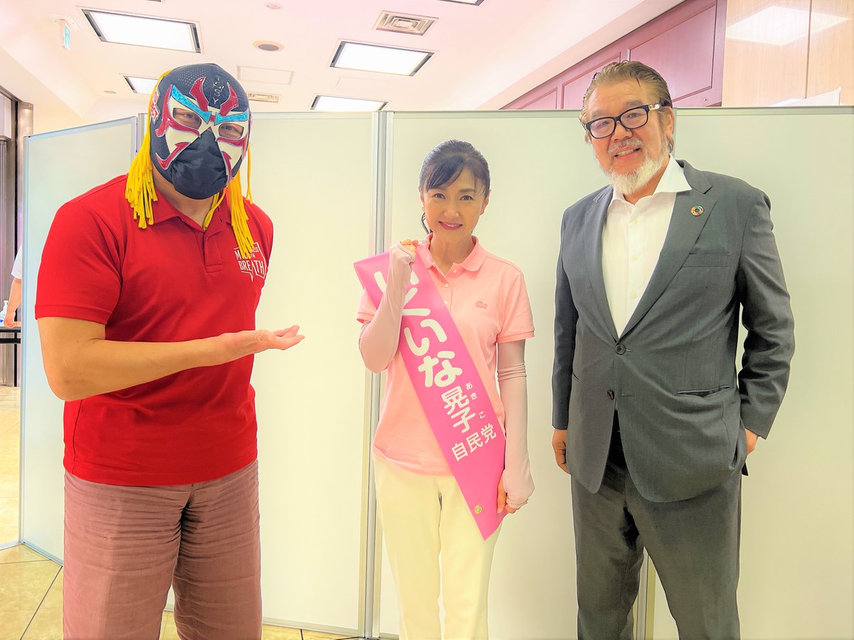 本日、いよいよ参議院議員選挙2022がスタートした
ザ・グレート・サスケと東京駅で待ち合わせ
初めに、【参院選2022】大激戦の東京選挙区
昔からの友人、生稲晃子候補の激励に行く

＃参議院議員　＃参議院選挙2022　＃生稲晃子　＃東京選挙区