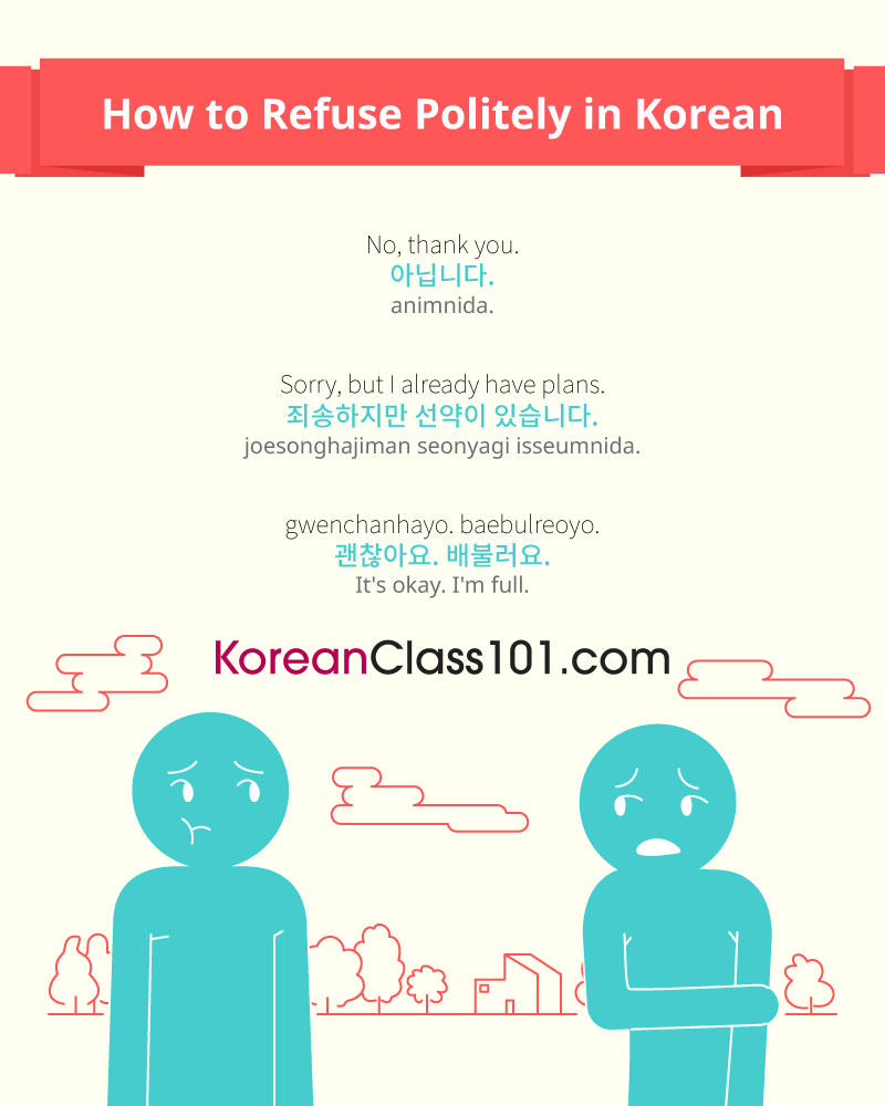KoreanClass101's tweet photo. How to #refuse politely in #Korean? ✖️ P.S. Sign up here for FREE to learn more Korean: https://t.co/jCpbW25aMR https://t.co/q2YuD1PP8q
