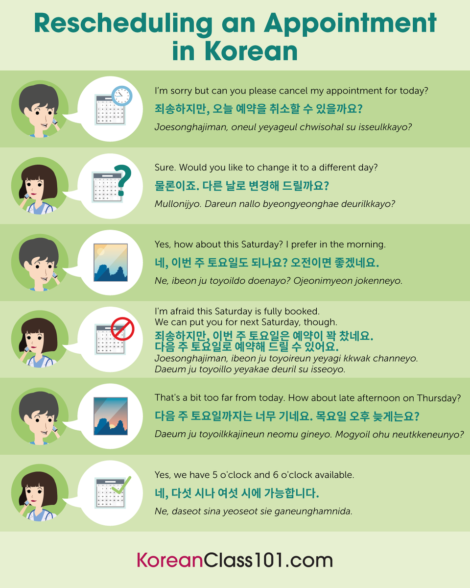 KoreanClass101's tweet photo. How to #refuse politely in #Korean? ✖️ P.S. Sign up here for FREE to learn more Korean: https://t.co/jCpbW25aMR https://t.co/q2YuD1PP8q