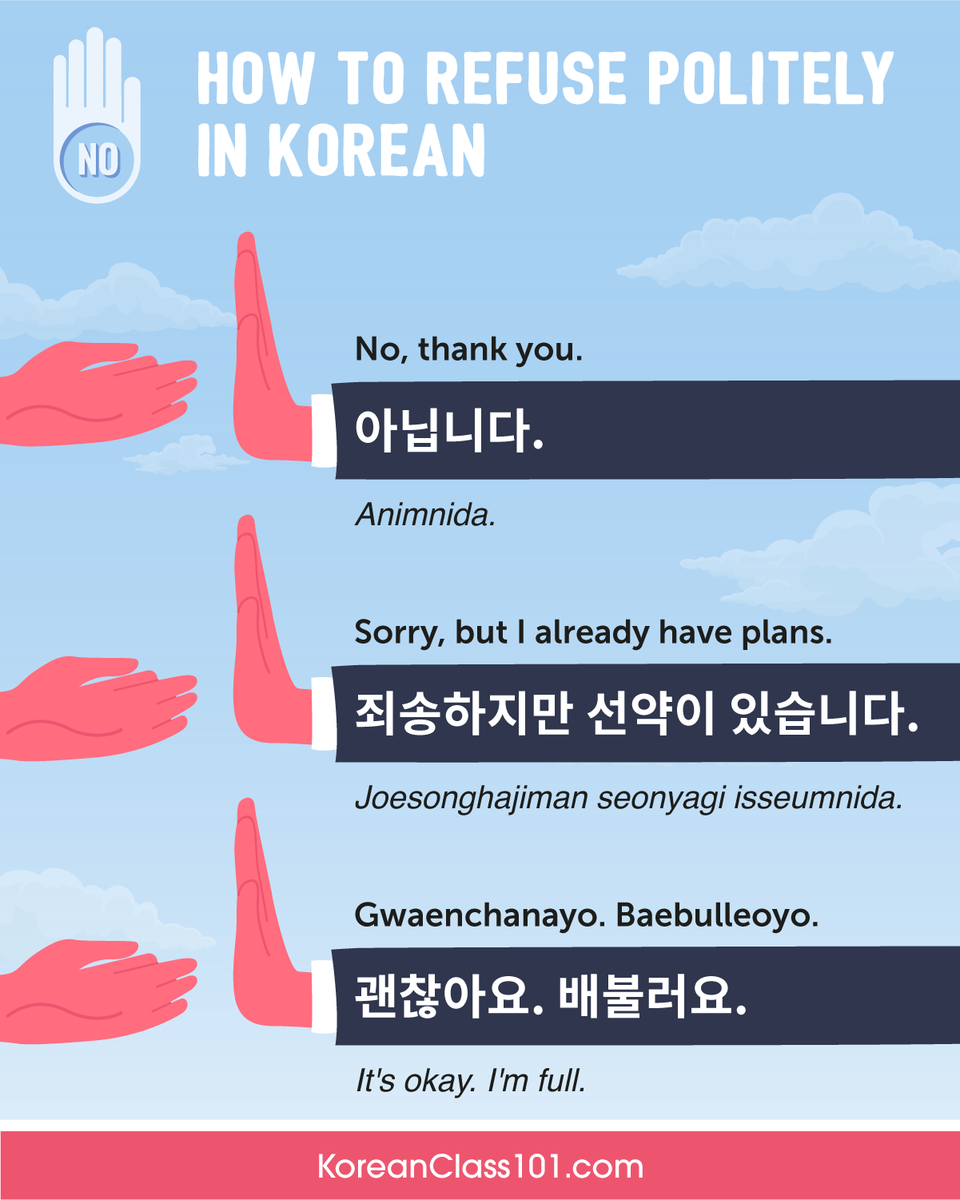 KoreanClass101's tweet photo. How to #refuse politely in #Korean? ✖️ P.S. Sign up here for FREE to learn more Korean: https://t.co/jCpbW25aMR https://t.co/q2YuD1PP8q