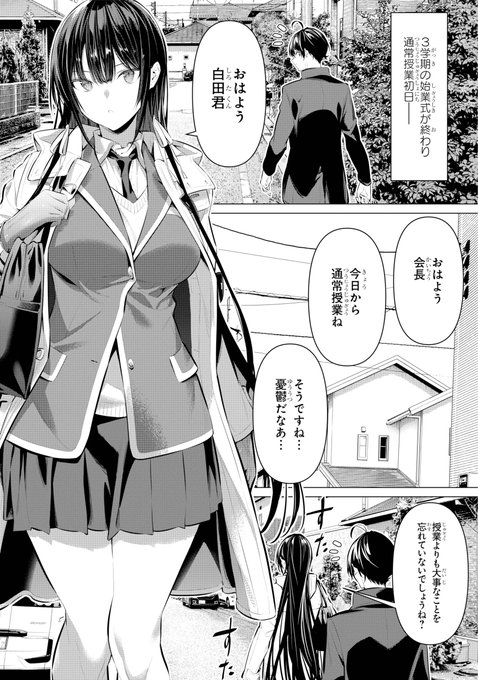 55%以上節約履いてください、鷹峰さん 1~6巻 全巻 シュリンク付き