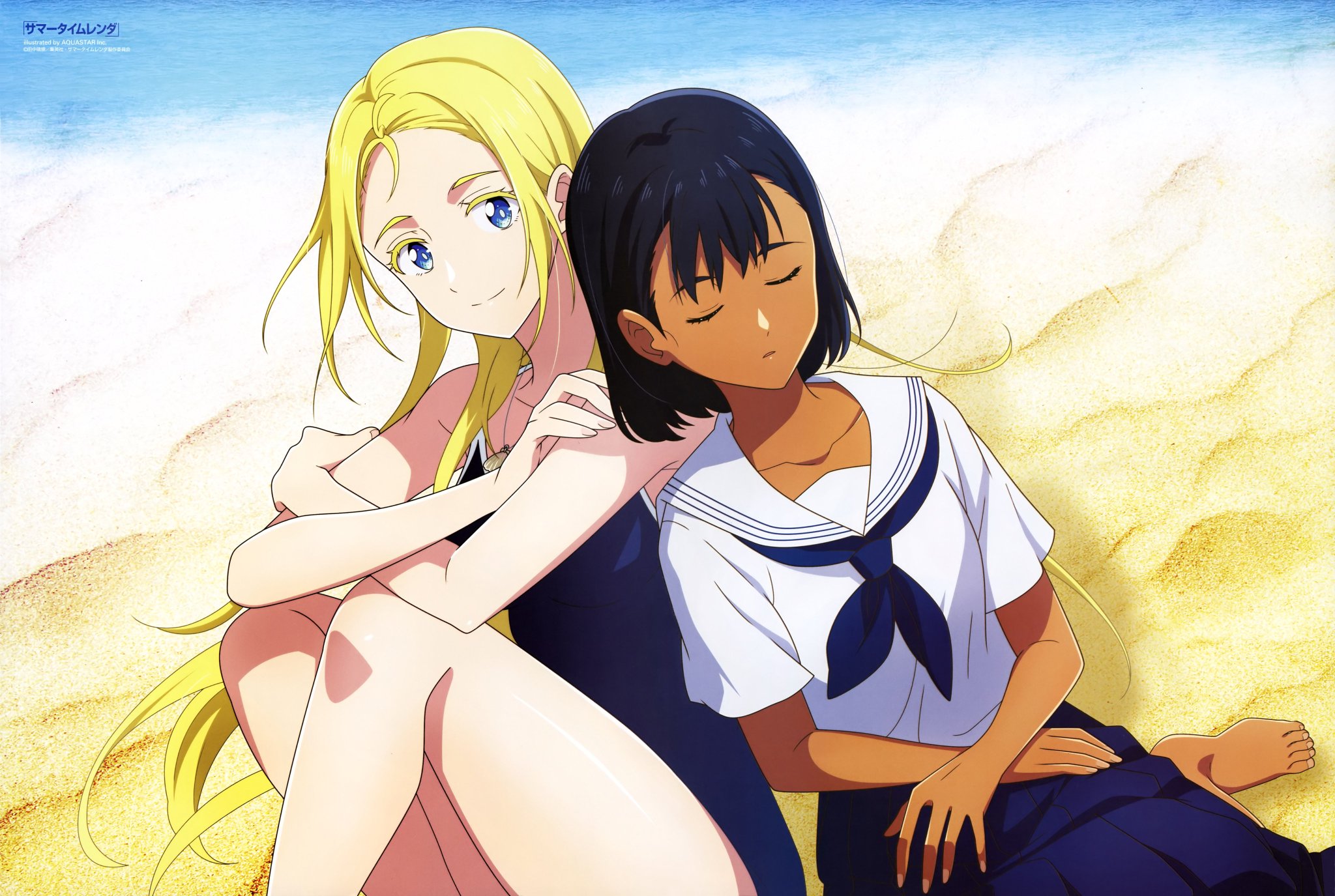 Summer Time Rendering HD English Subbed - Kawaiifu