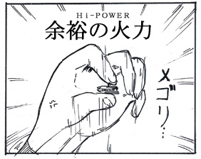 ヘレナさんがG退治と聞いてアップをはじめま…やめろーッ!!! 