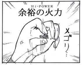 ヘレナさんがG退治と聞いてアップをはじめま…やめろーッ!!! 