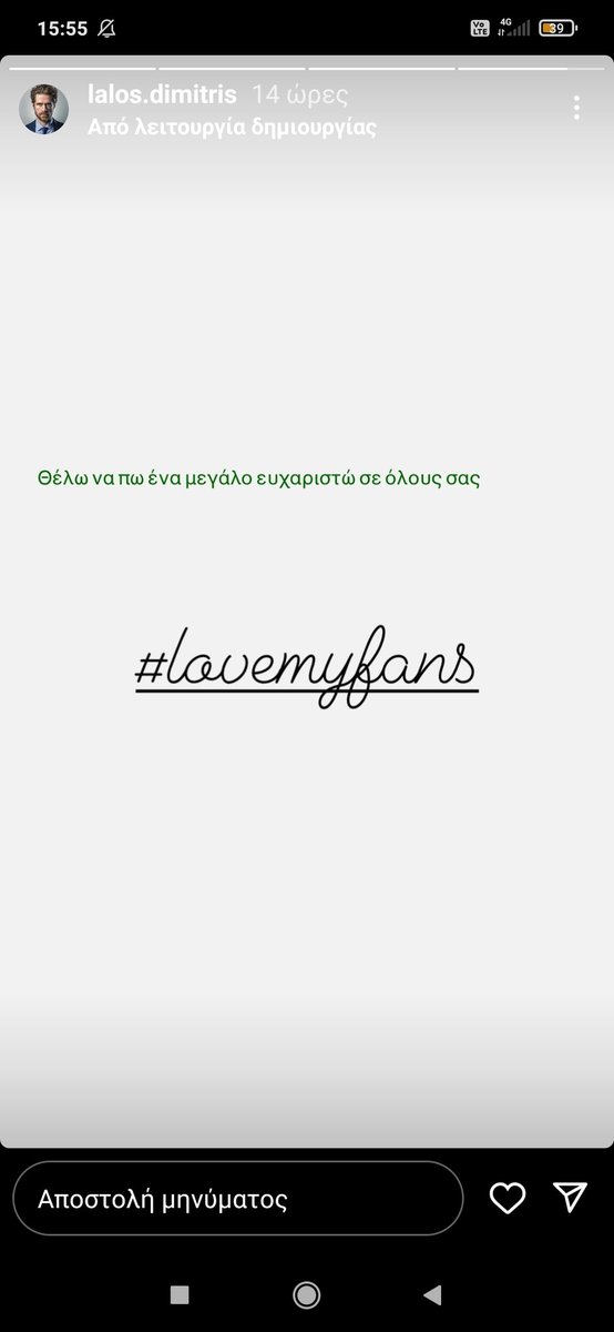 rodoulakyr's tweet photo. Αγάπη μουυυυ
Ομορφιά μου εσύ
Εμείς ευχαριστούμε που απλά υπάρχεις και σε χαιρόμαστε και σε έχουμε ερωτευτεί όλες 🥵🥵❤️🥰🥺
#Sasmos #lalos https://t.co/MrHRZsYS2q