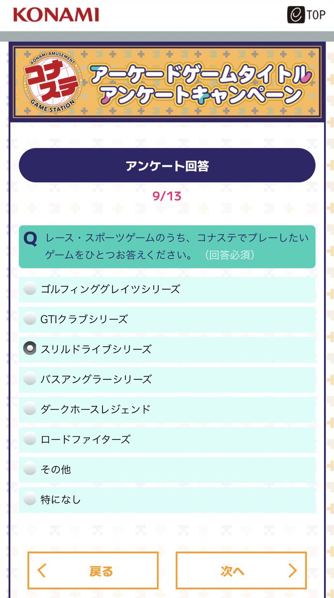 vin_4875kantoku's tweet photo. みんな…投票してくれ………頼む………………。
#レトロゲーム https://t.co/TlAUfG0XaH