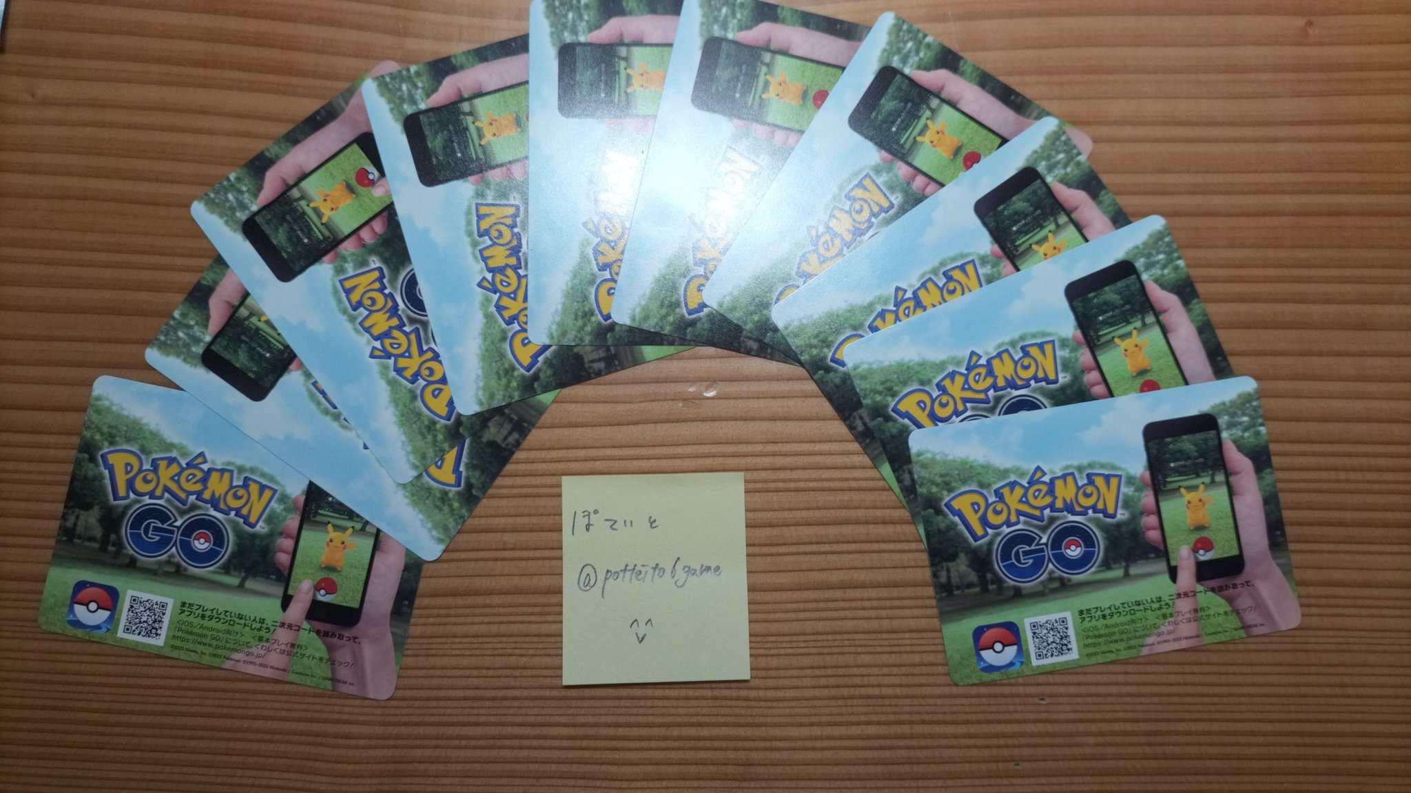 ぽていと Potteito6game Twitter