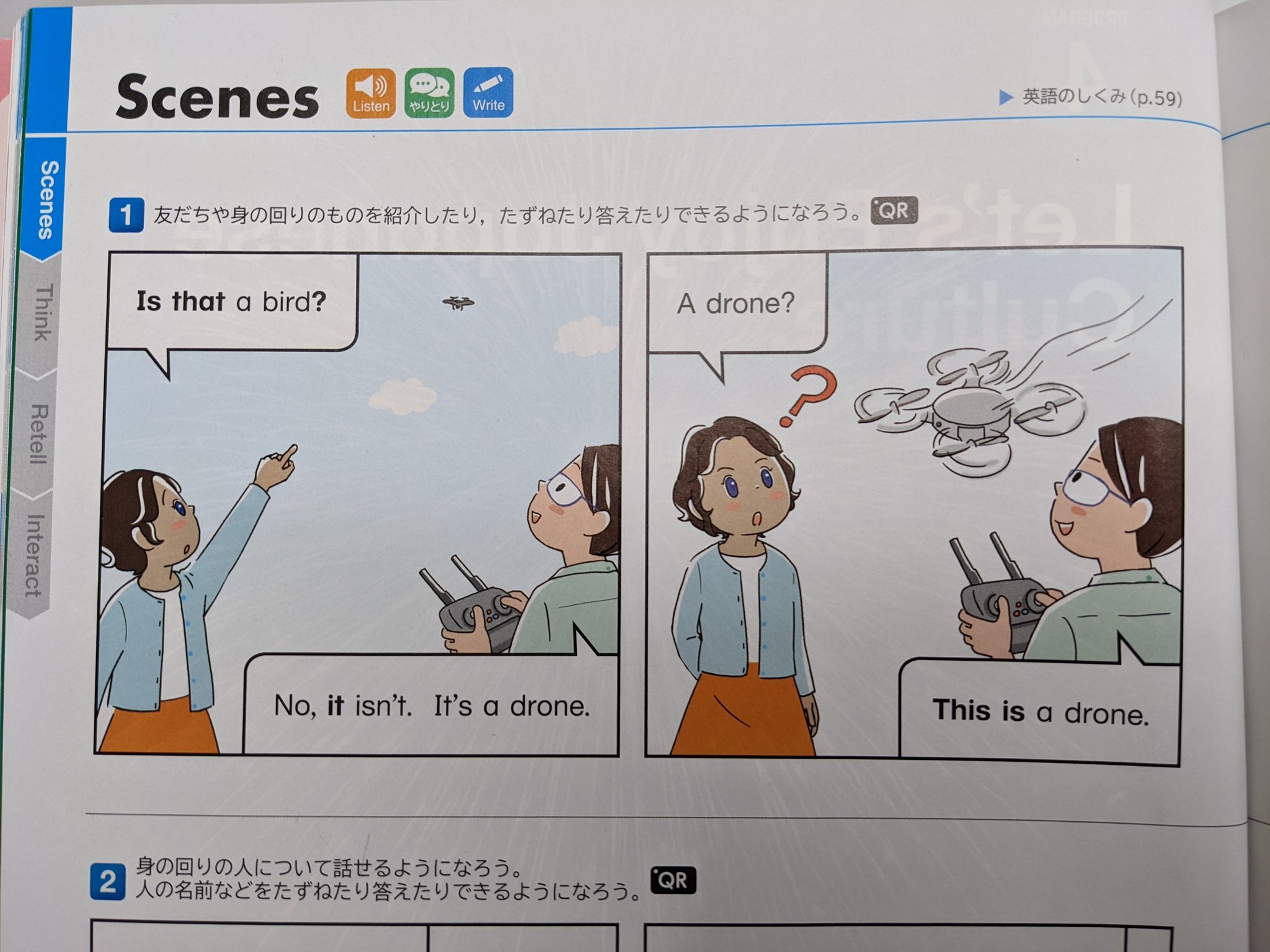 中1英語 Twitter Search Twitter