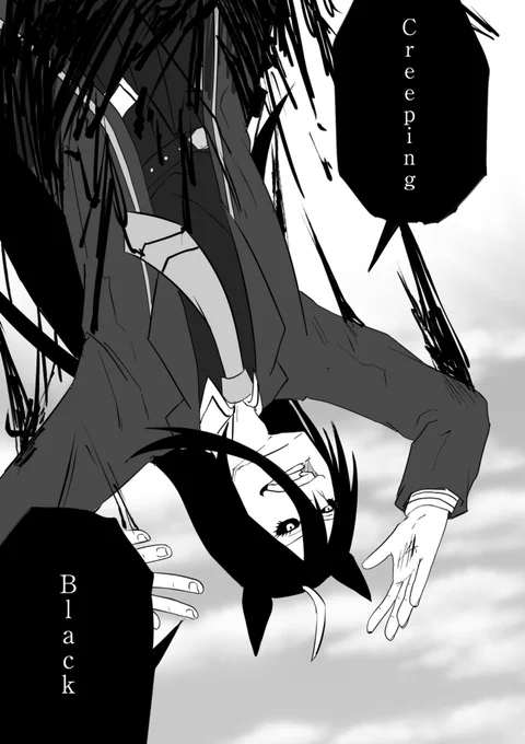 レース中にお友達に取り憑かれたカフェ
#ウマ娘 #呪術廻戦 
