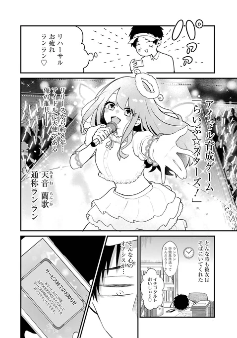 (2/10) 