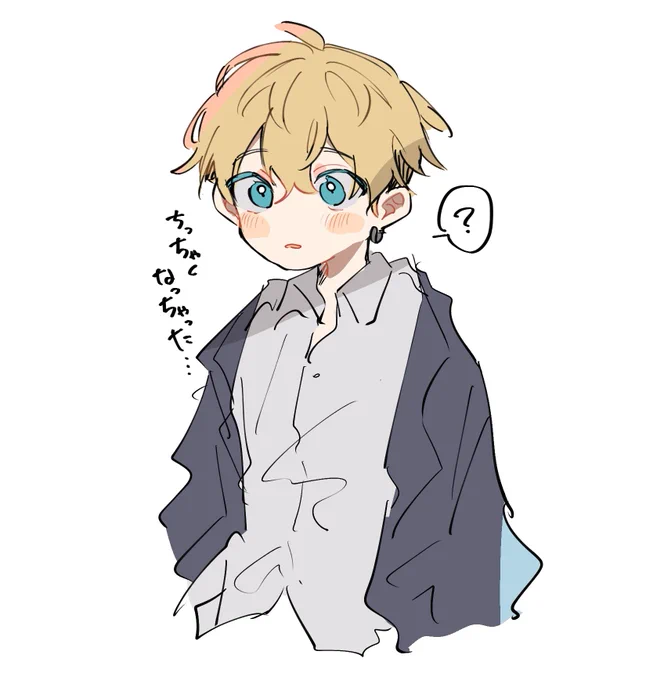 息抜き 