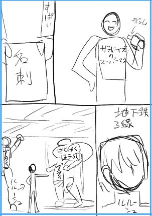 @hinanjyonosio こういう断片しか覚えてない 