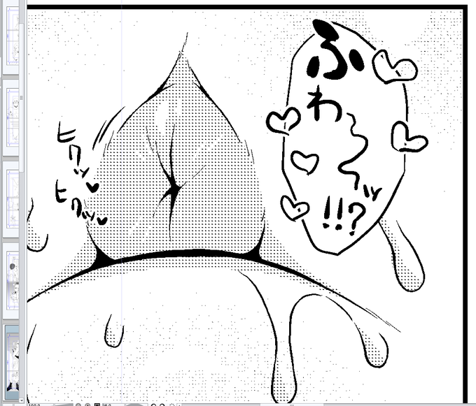 ndkちゃんみたいなセリフだけどasmのケツなんや 