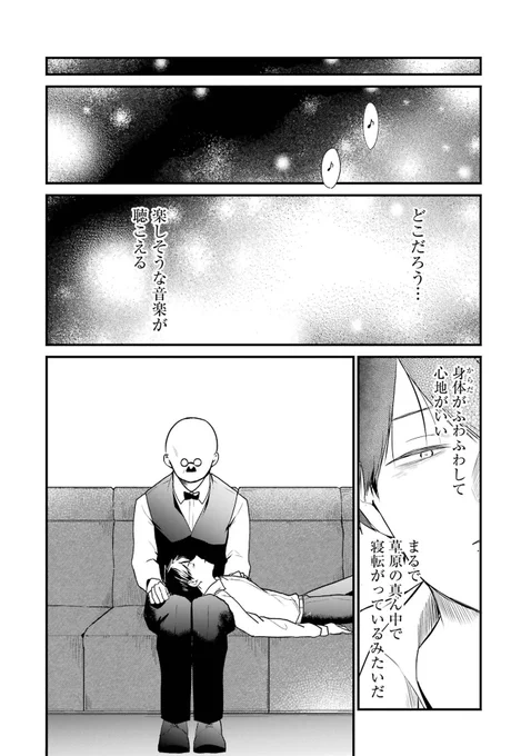 (6/10) 