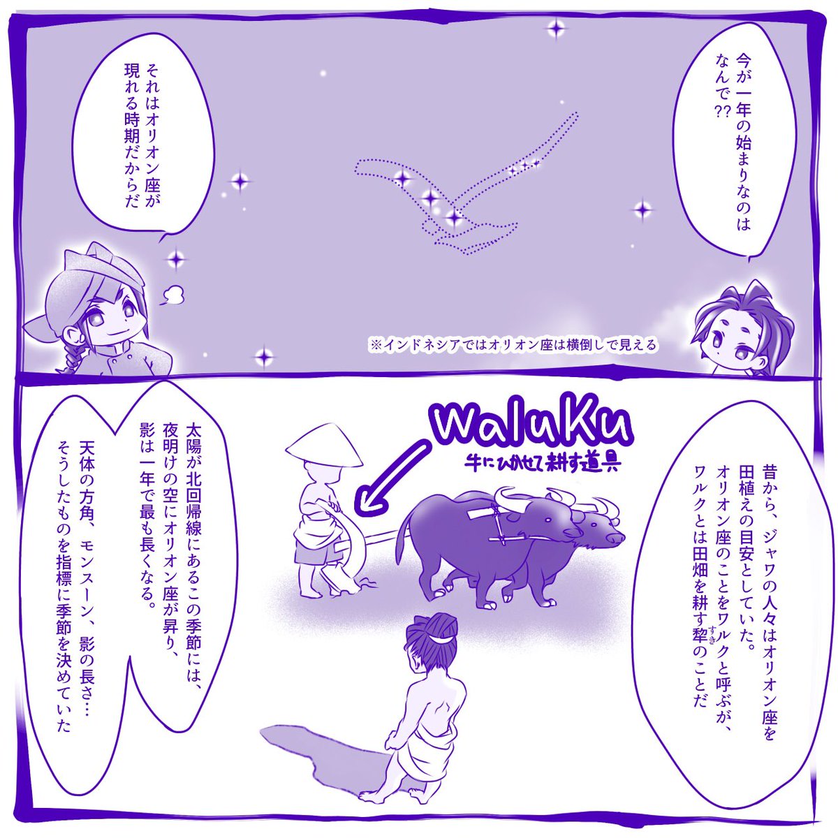 遮光器型おくい tweet media