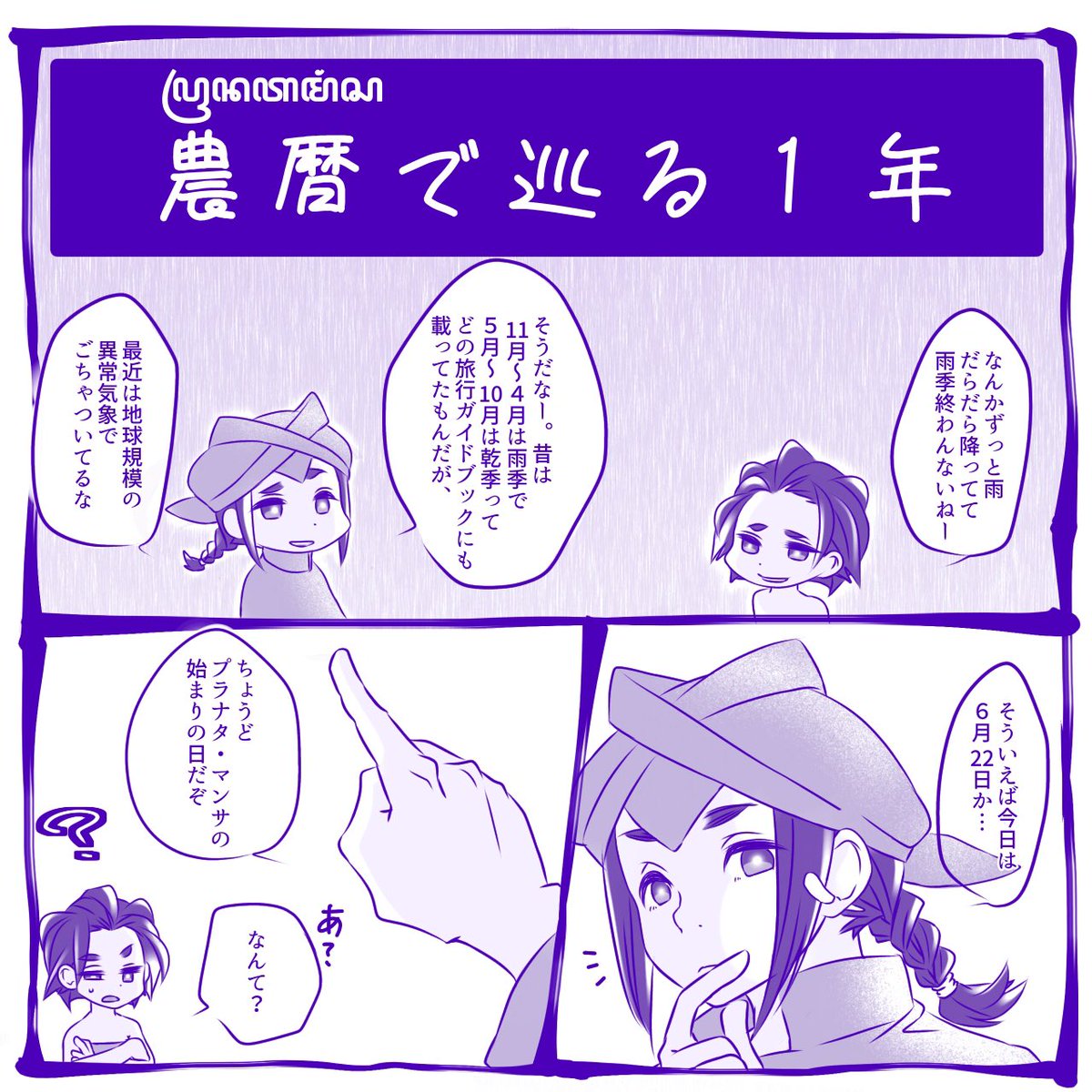 遮光器型おくい tweet media