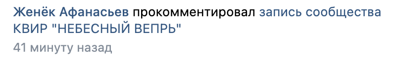 mora_ull's tweet photo. несколько лет назад осознала что мои друзья реконы достаточно гомофобны. от этого хихикнула сегодня очень сильно https://t.co/eO52inYnuJ