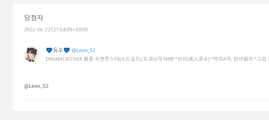 🌟솜바새 tweet media