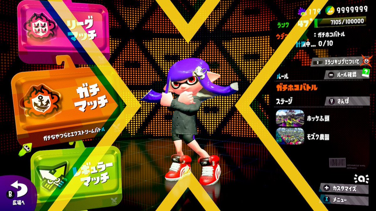 SmioM10969's tweet photo. プレイ時間1900時間…
やっと…やっとオールXになりました！！！！！！！
長かった…あとは意地張って維持します！！w
#スプラトゥーン2
#スプラトゥーン3
#Nintendo
#NintendoSwitch https://t.co/OdpBtcYmQu